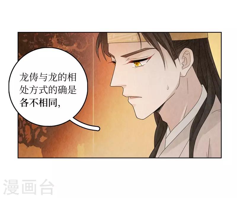 第19话18