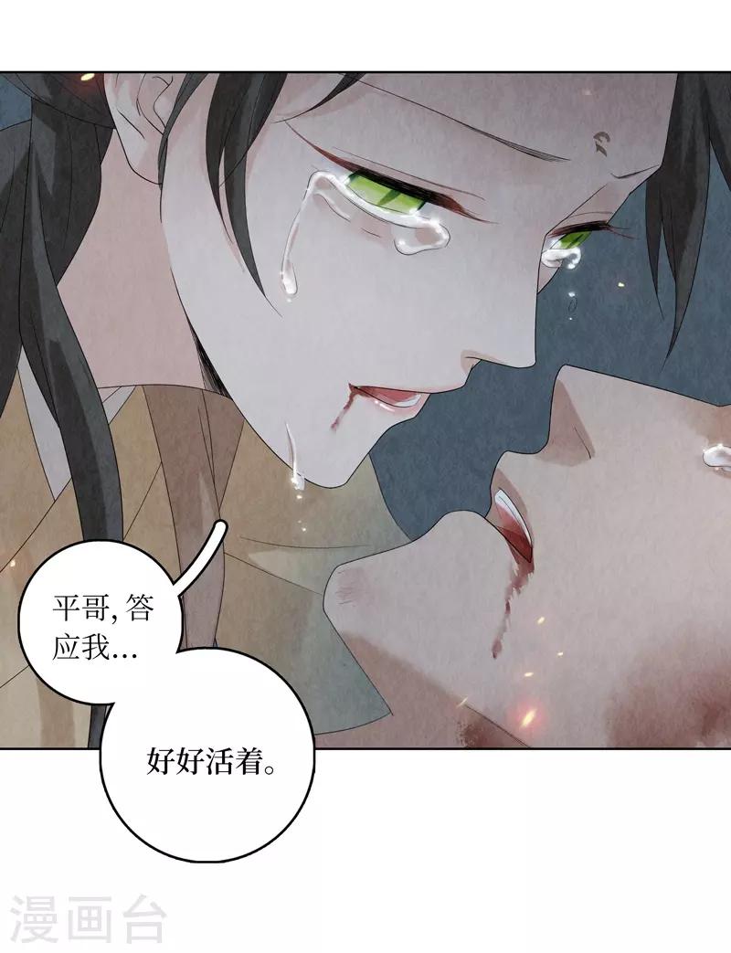 第26话46
