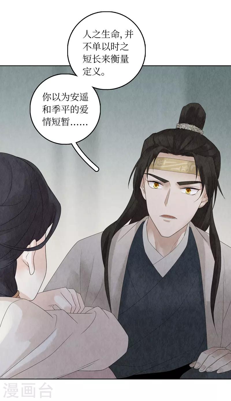 第28话48