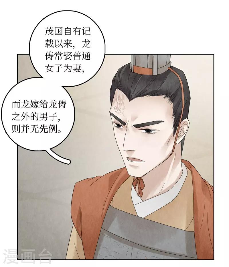 第22话22
