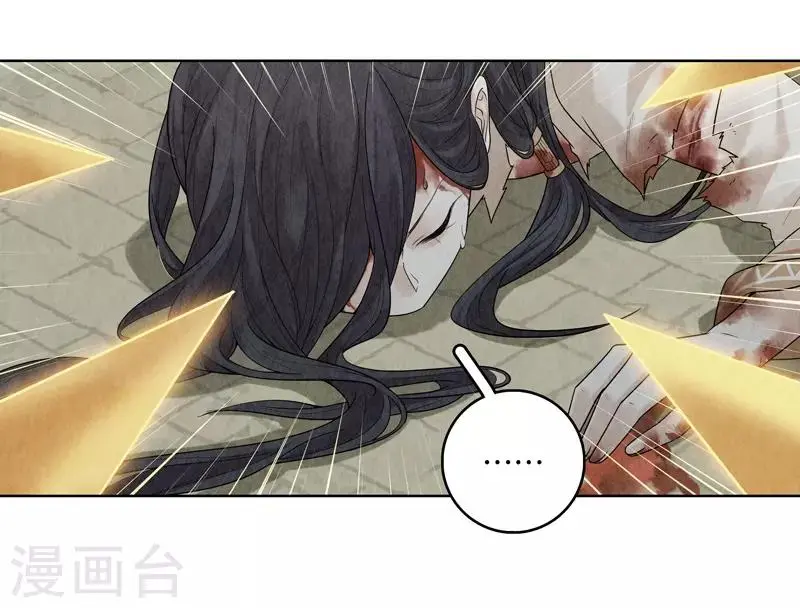 第37话7