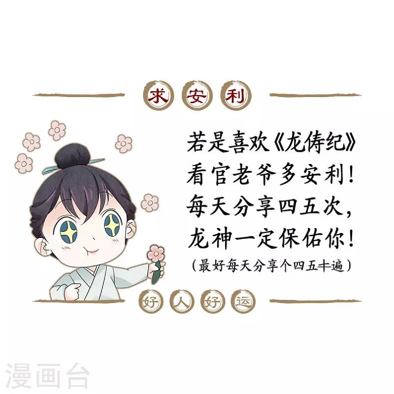 第59话17