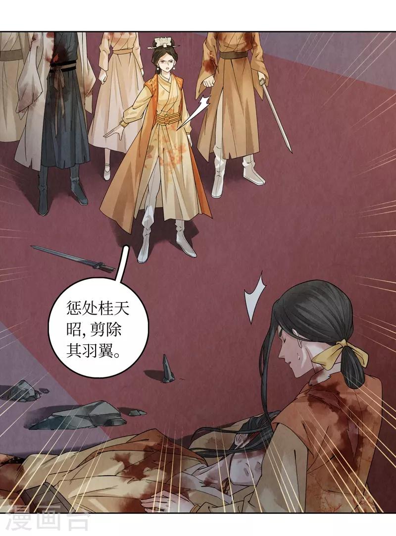 第43话13