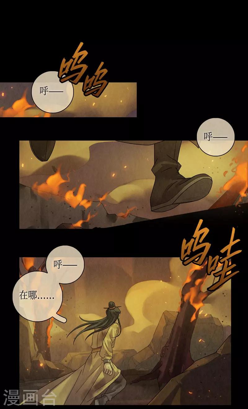 第48话10
