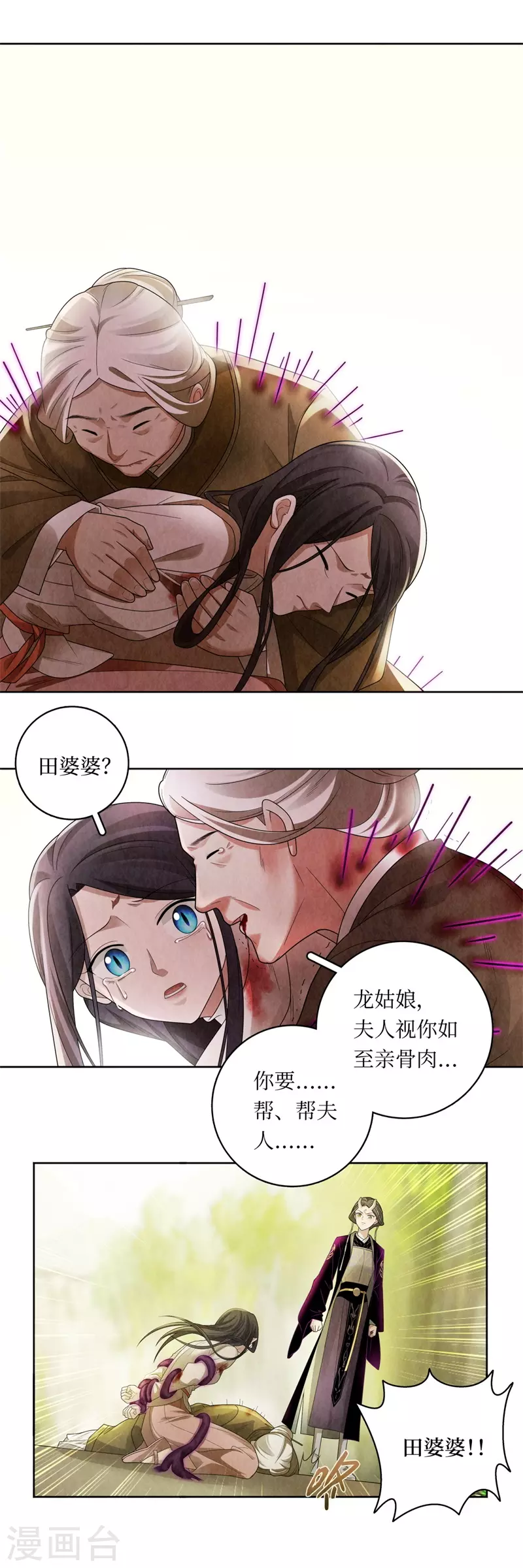 第127话7