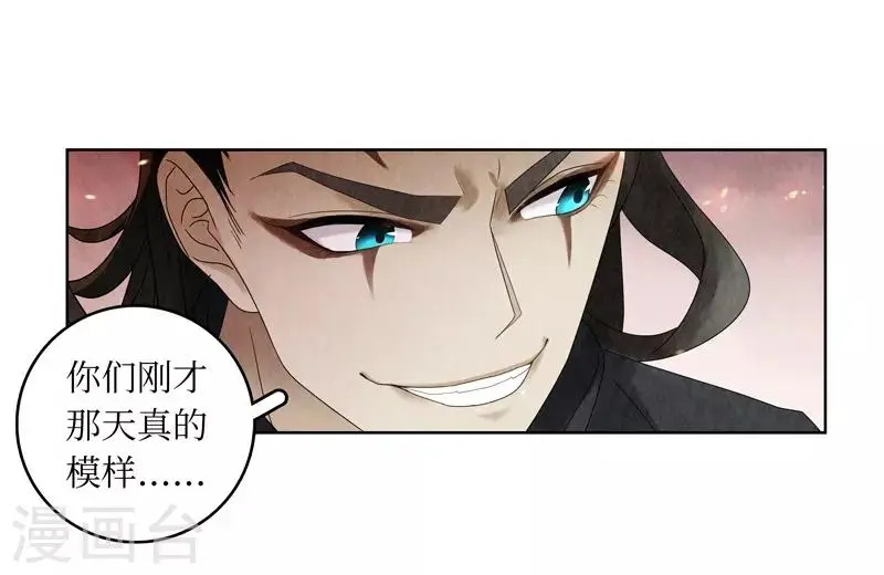 第3话30