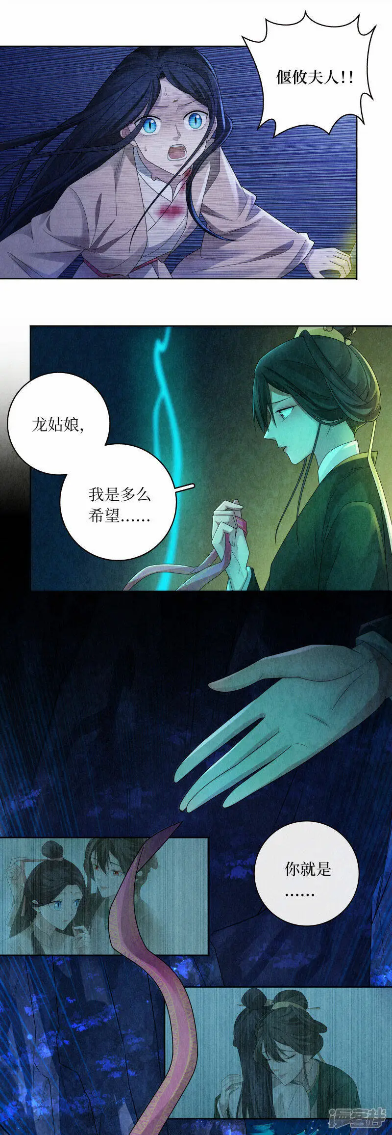 第136话11