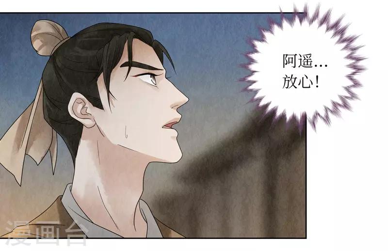 第25话26