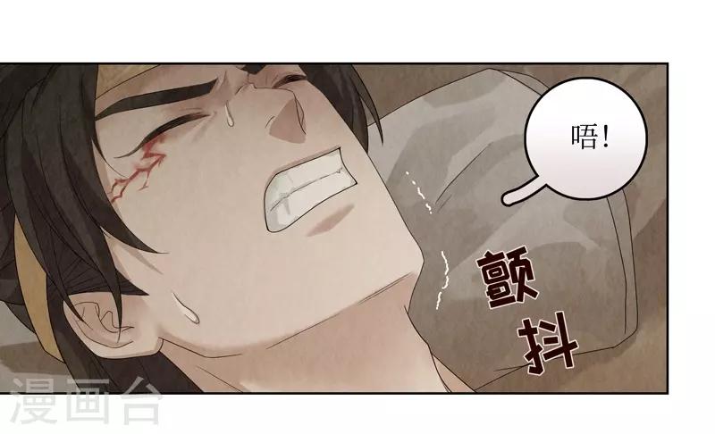 第31话53