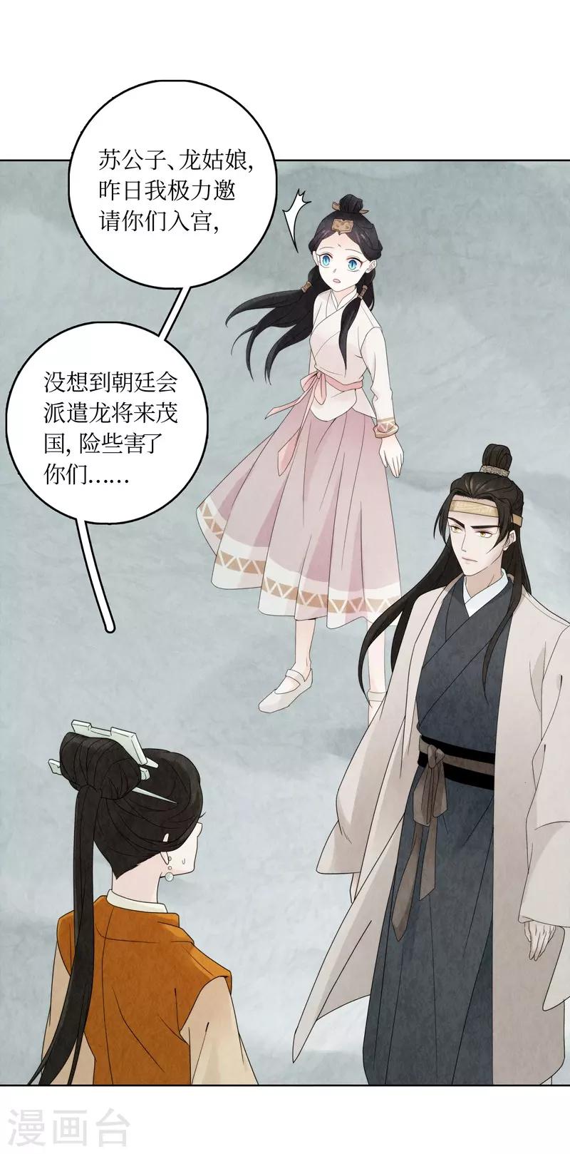 第16话25