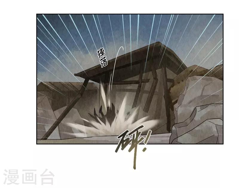 第26话54