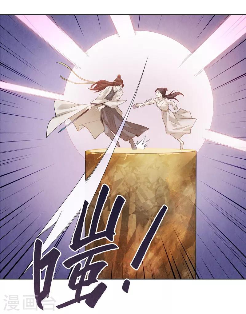 第54话12