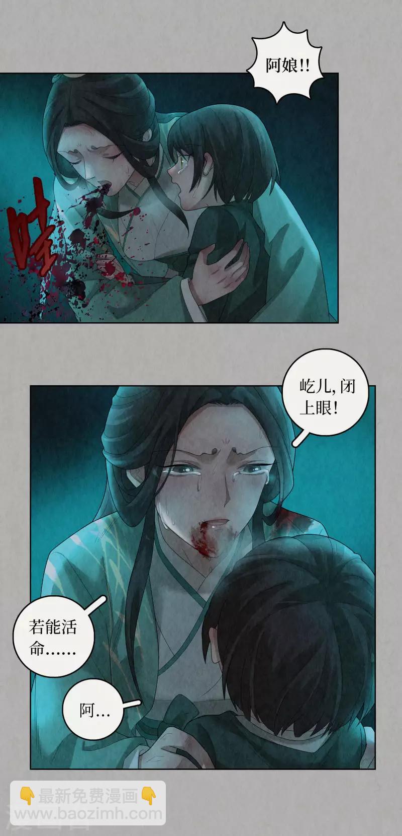 第88话15