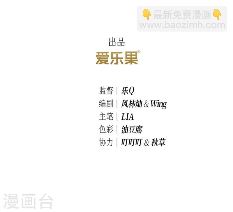 第11话2