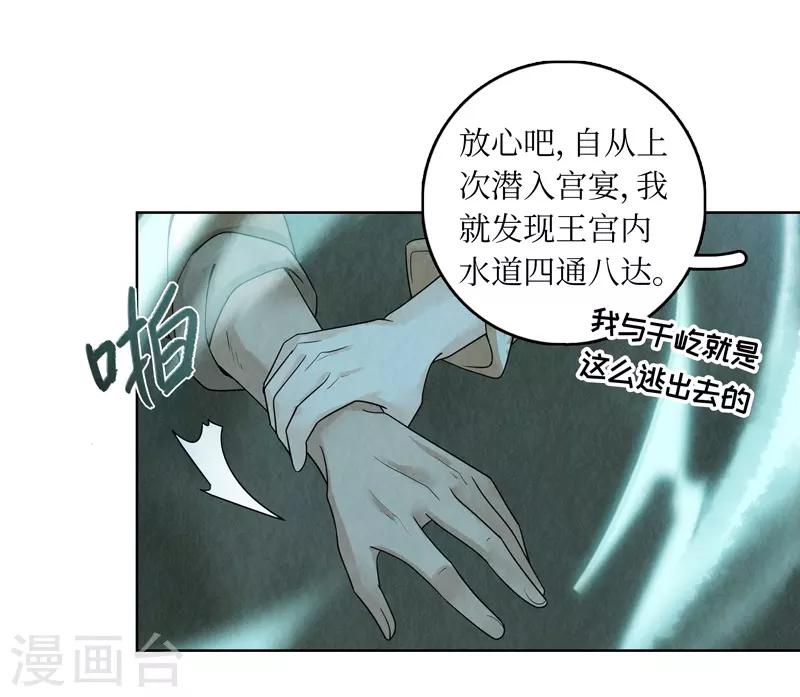 第34话13