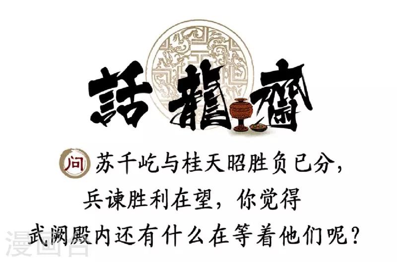 第42话49