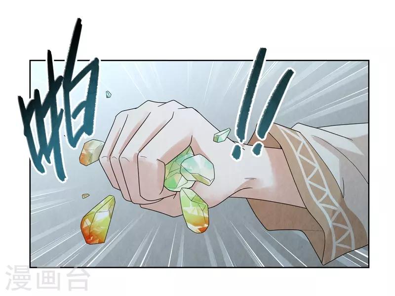 第31话22