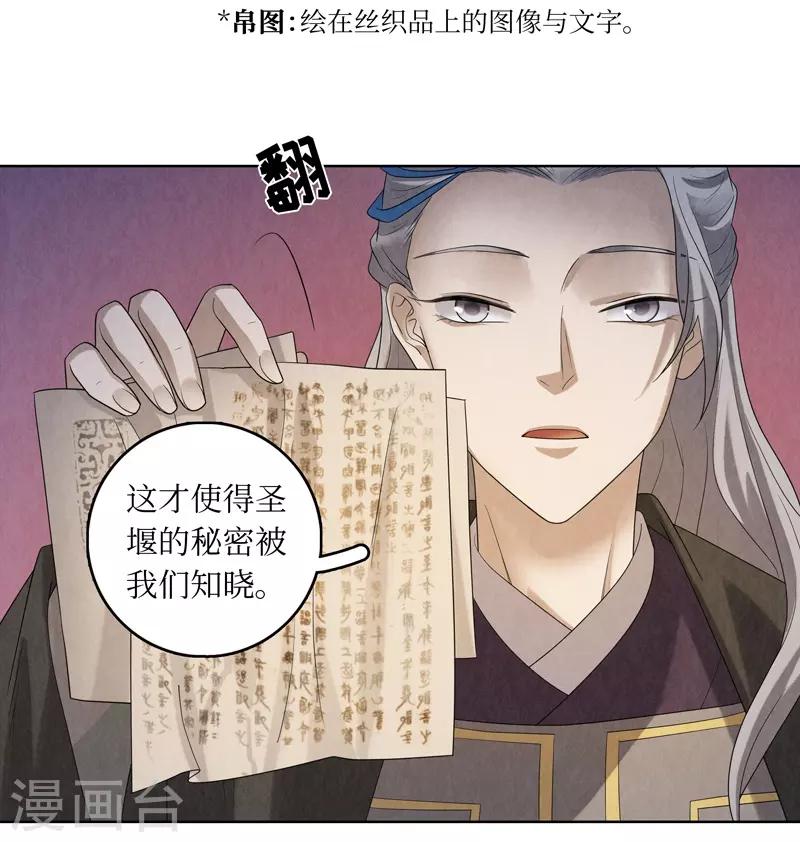 第45话26