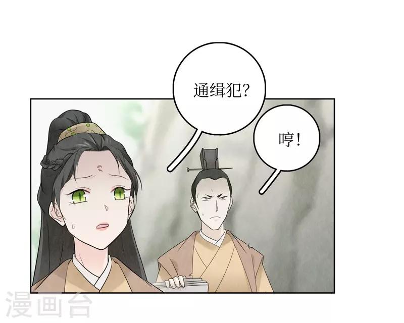 第13话22