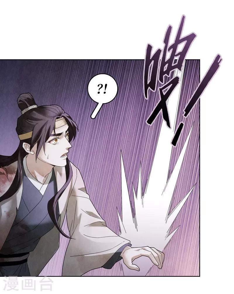 第53话9