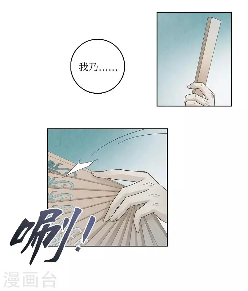 第7话46