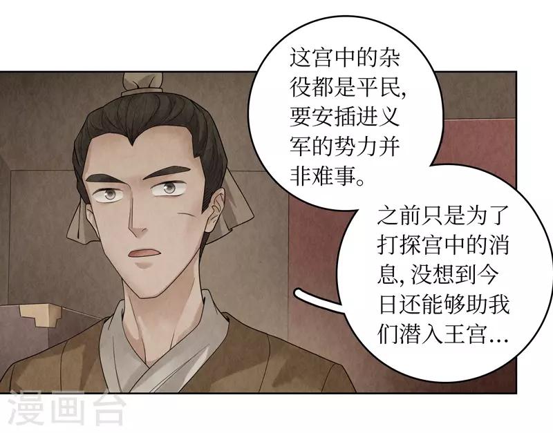 第34话7