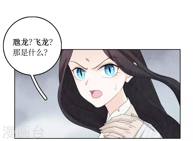 第4话47