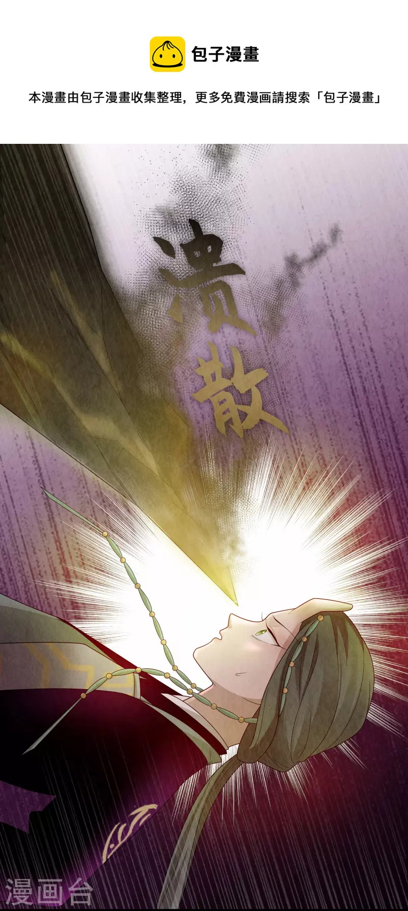第120话8