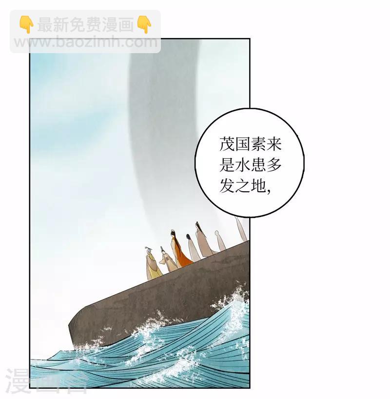 第15话51