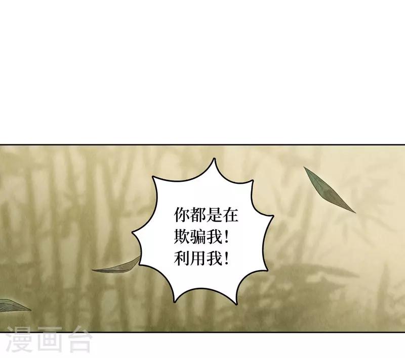 第24话3