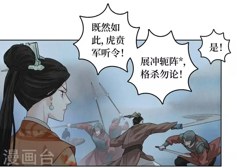 第39话5