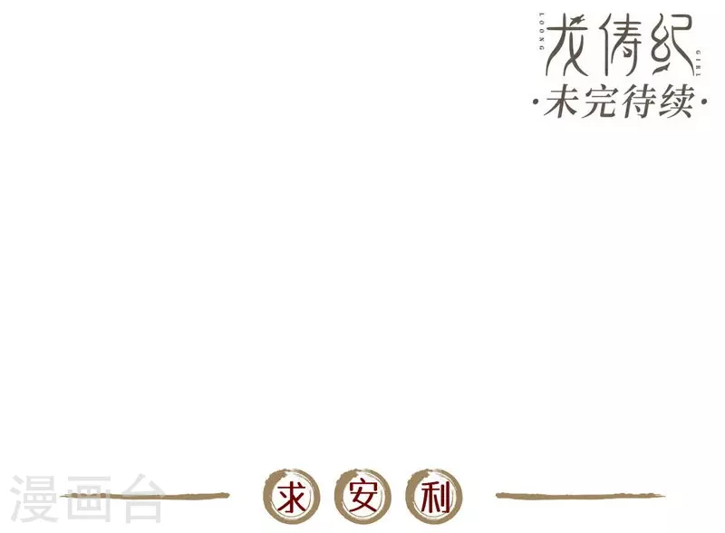 第112话35