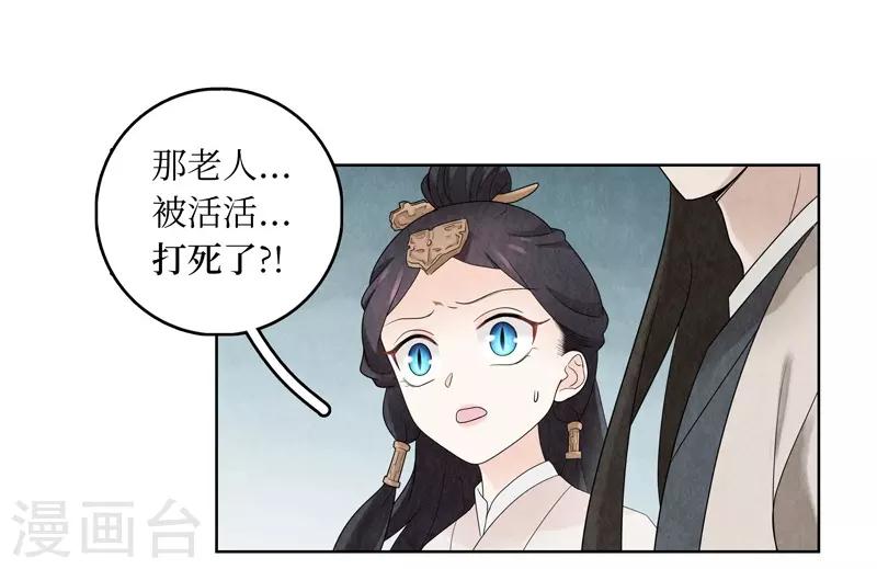 第16话31