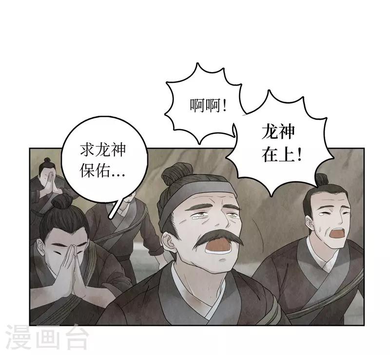 第10话53