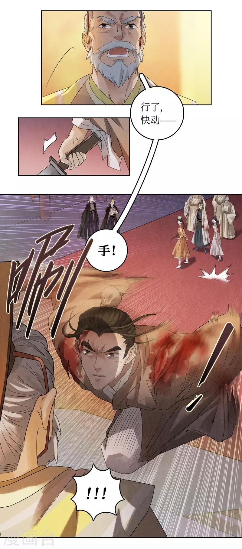 第44话41