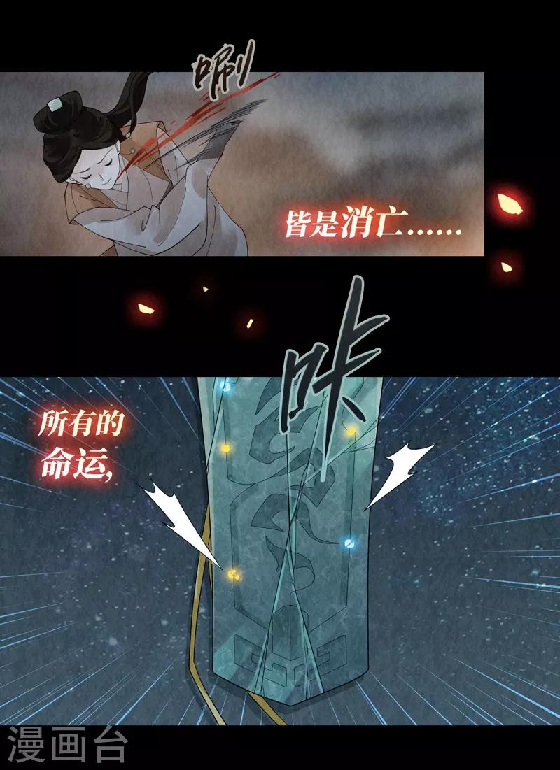 第28话18