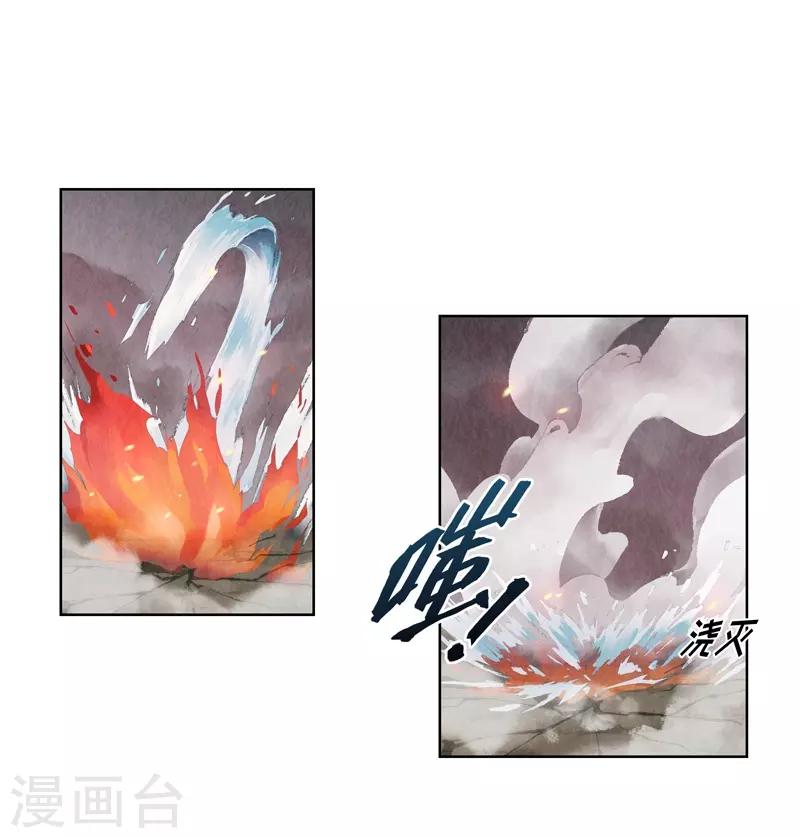 第4话3