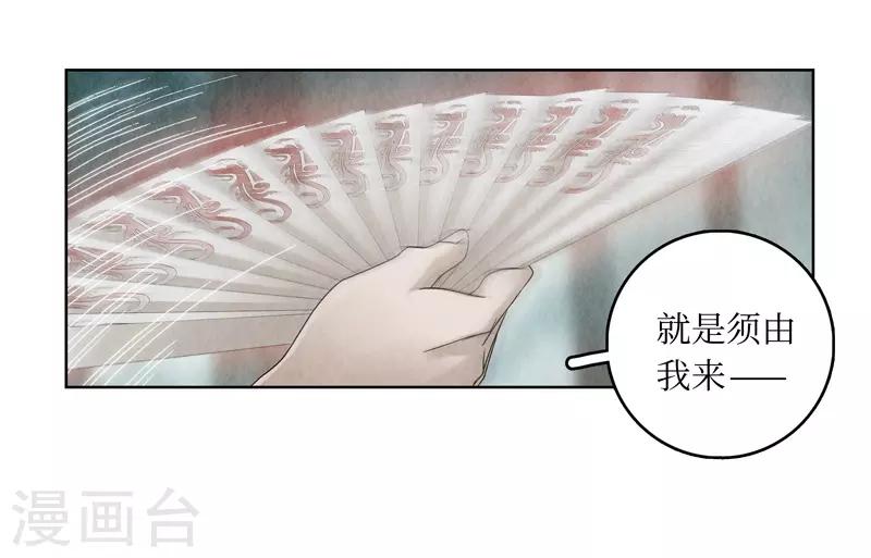 第8话10