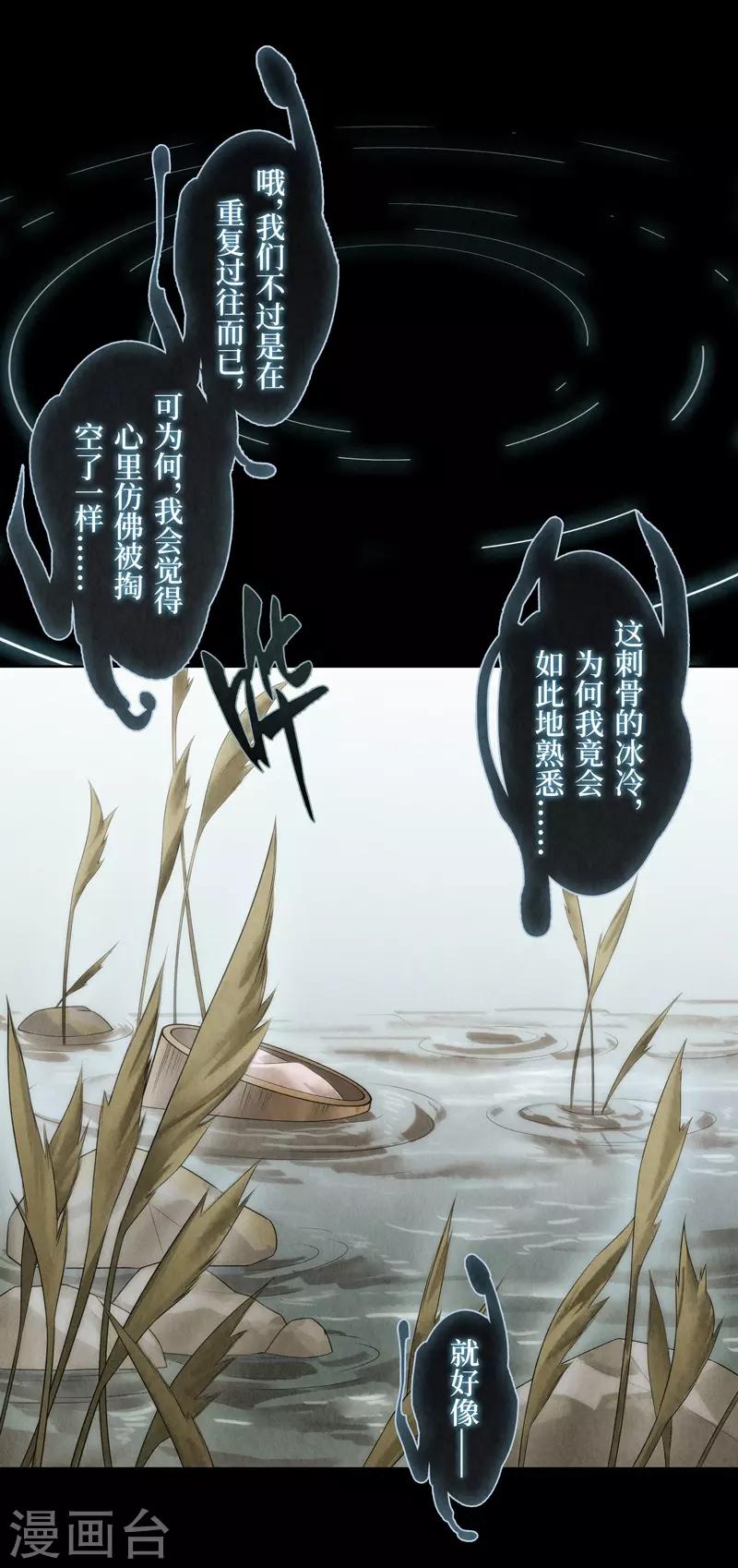 第55话6