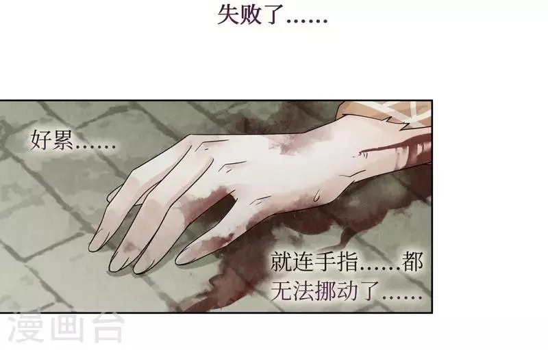 第37话9