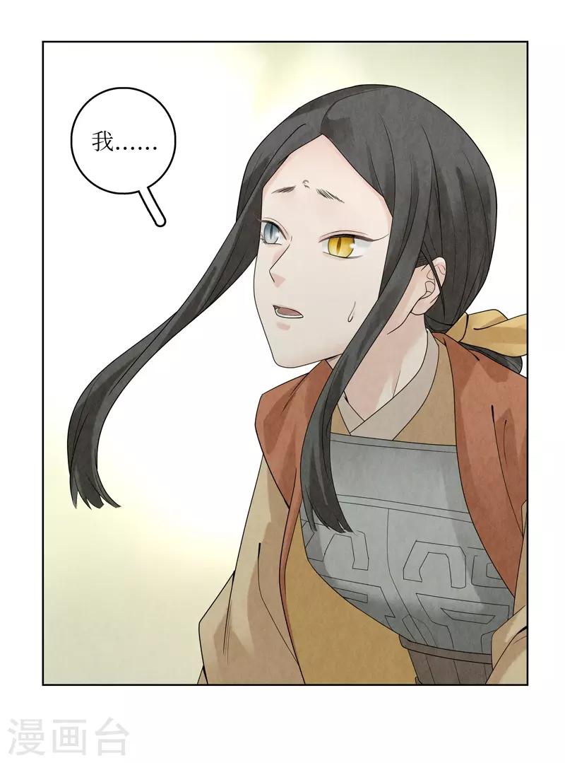 第34话37