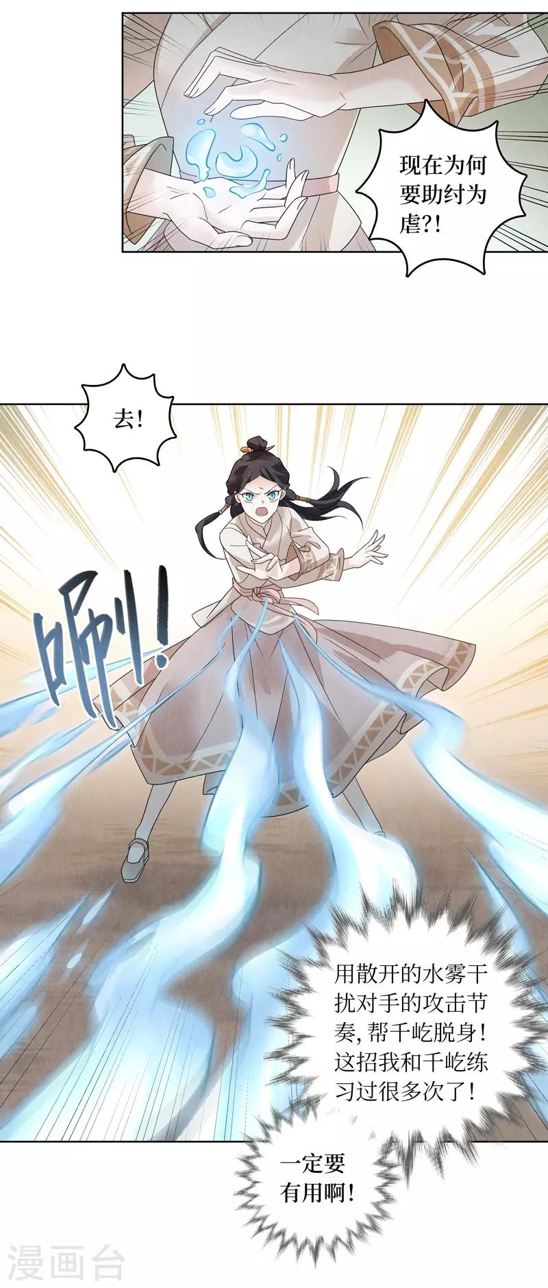 第30话55