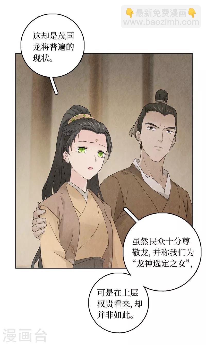 第18话40