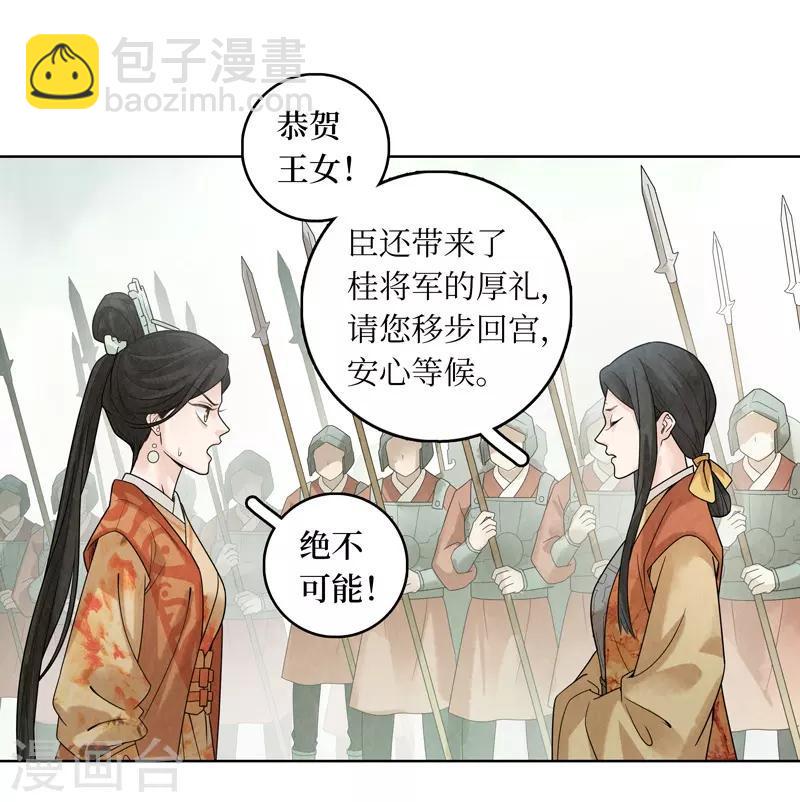 第35话40