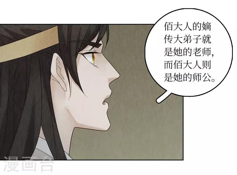 第33话32