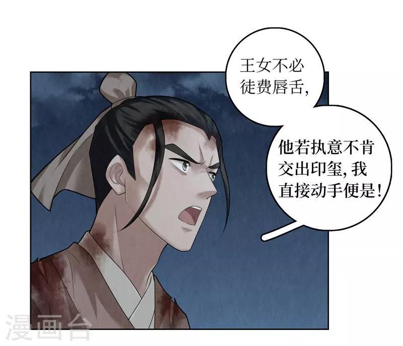 第57话4