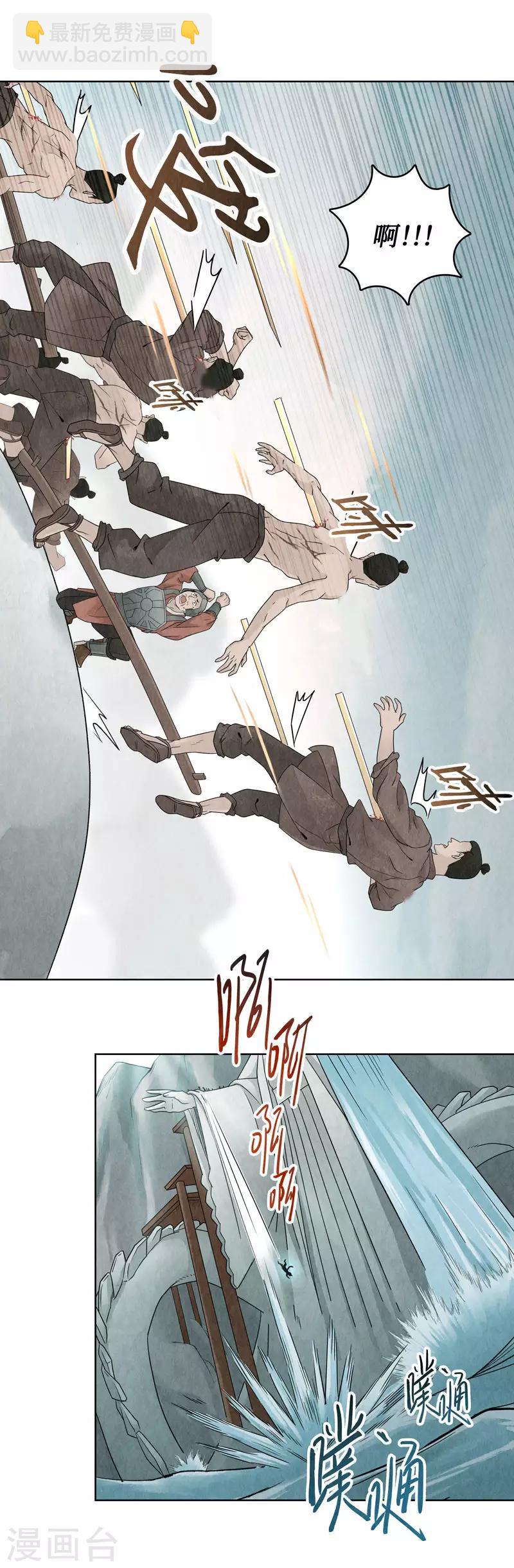 第16话34