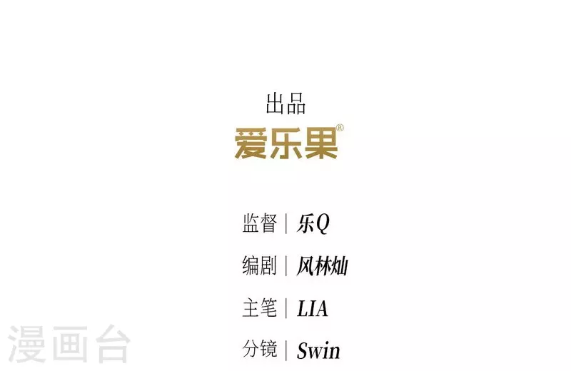 第113话2