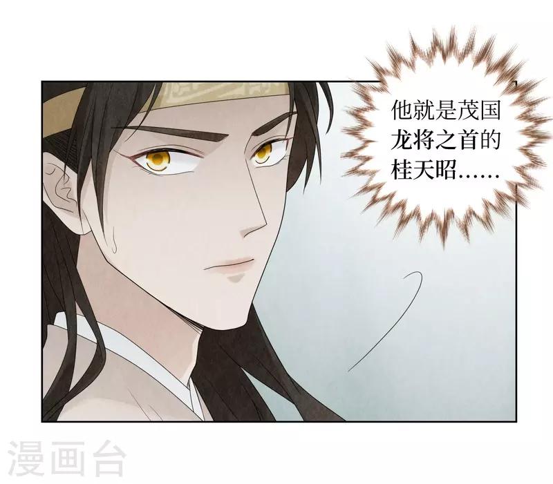 第16话42