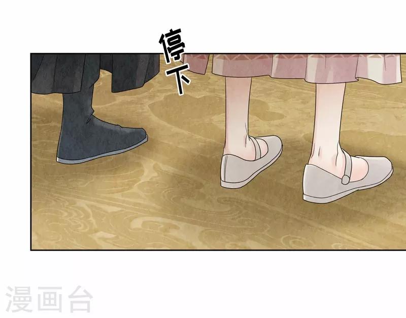 第14话41